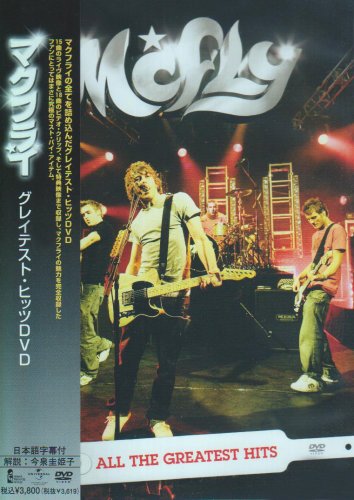 グレイテスト・ヒッツDVD: Amazon.fr: DVD et Blu-ray
